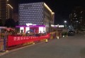 上海黄浦区附近夜总会招聘现场DJ,应聘有哪些要求
