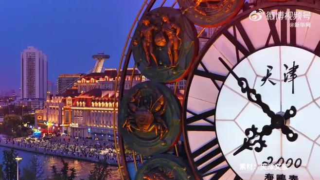 天津的独特魅力与风情