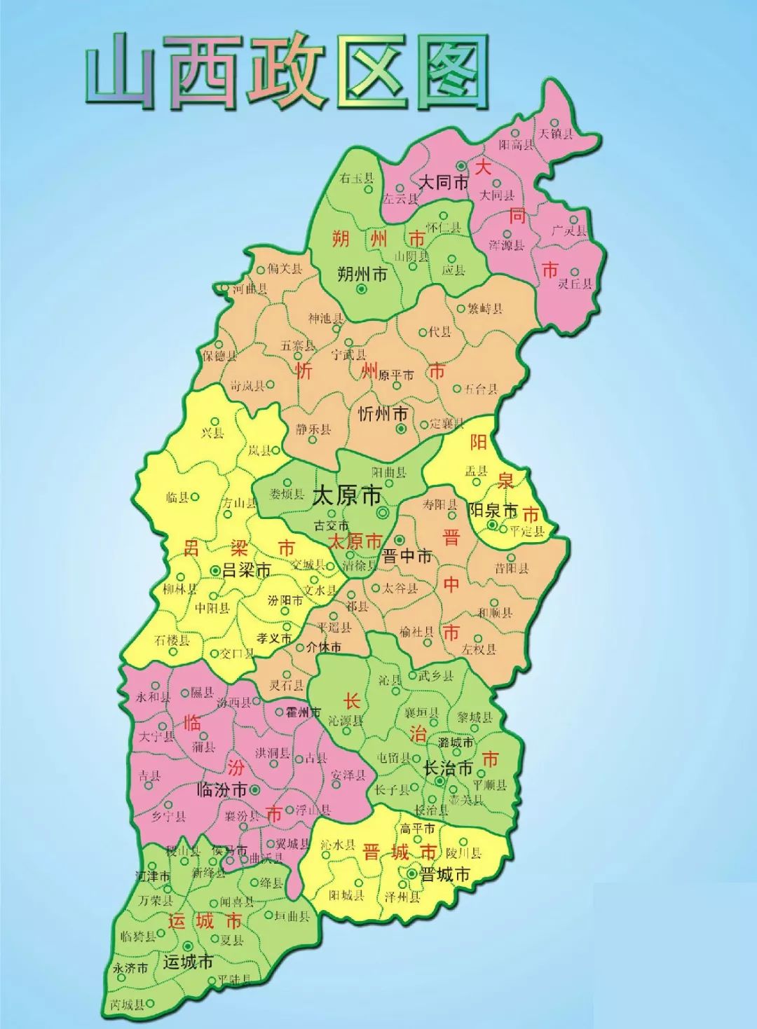 山西暖阳下的温馨日常掠影