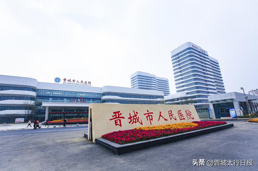 晋城自然美景探索之旅