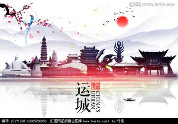 运城风采,探寻这座城市的魅力与故事