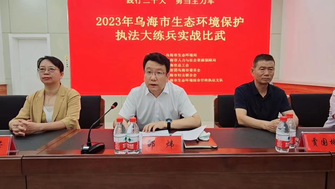 乌海破浪前行,励志人生的奋斗篇章